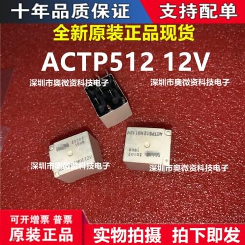 100% Original In Stock New ACTP512 12V 105F18