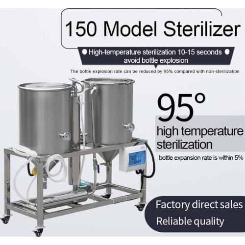 150 Model Sterilizer Rice Wine Ice Wine Brewing Sterilization Equipment High Temperature Sterilization Pasteurization Machine