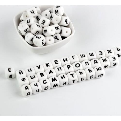 10Pc Russian Bead letter Food Grade Silicone Teething Beads Personalized Name DIY Baby Teethers Alphabet Bead BPA FREE