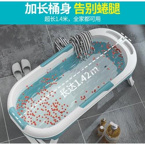 Bathtub Adult Foldable Bathtub Bathtub Thickened Bathtub Household Bathtub Plus Large Body Artifact
