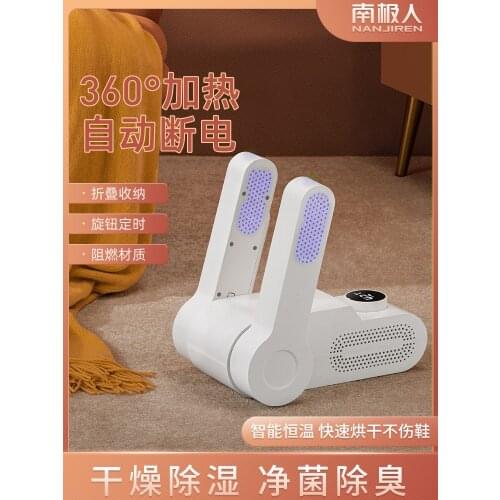 Shoe dryer deodorizing and sterilizing household shoe dryer shoe sanitizing