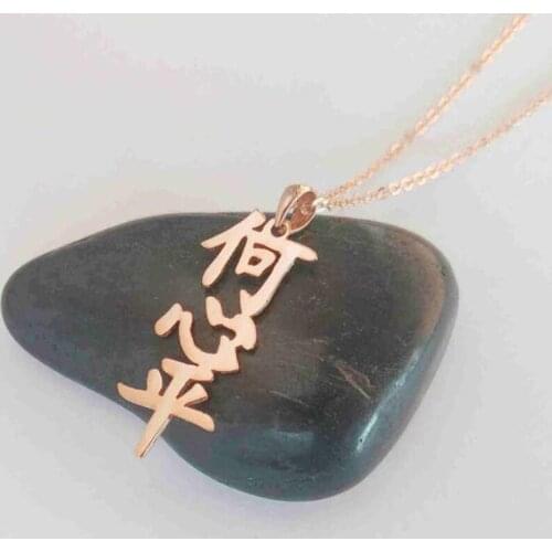 Customized Chinese Name Vertical Pandent Characters Necklaces Stainless Steel Personalized Choker Chain Fashion Jewelry Gifts