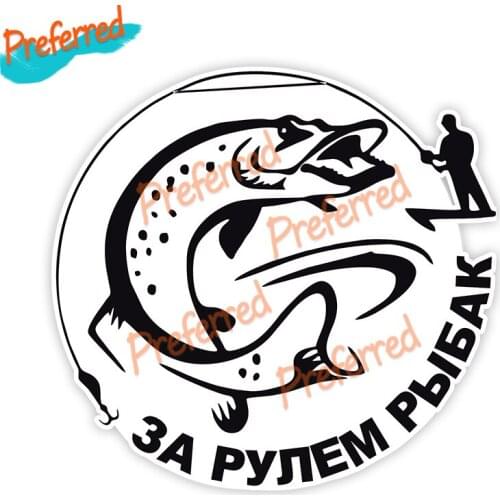 High Quality A Fisherman Is Driving Car Decal Motocross Racing Laptop Helmet Trunk Wall Vinyl Car Sticker Die Cutting