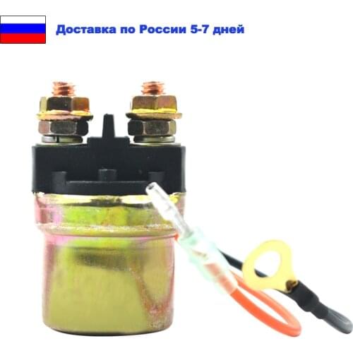 Motorcycle Starter Relay For Yamaha WRB650 WRA700 WRB700 650M 700TL 700TX 1100VN XA XL XLT 800 1200 650TX FX700 SJ650 XL SJ 700