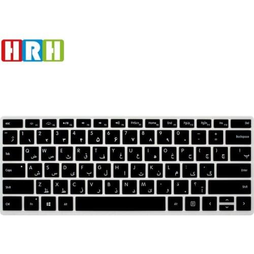 HRH Dustproof Persian USA Silicone Keyboard Cover Skin For Microsoft Surface Pro4 Laptop Keyboard Cover Film For Surface Pro 4