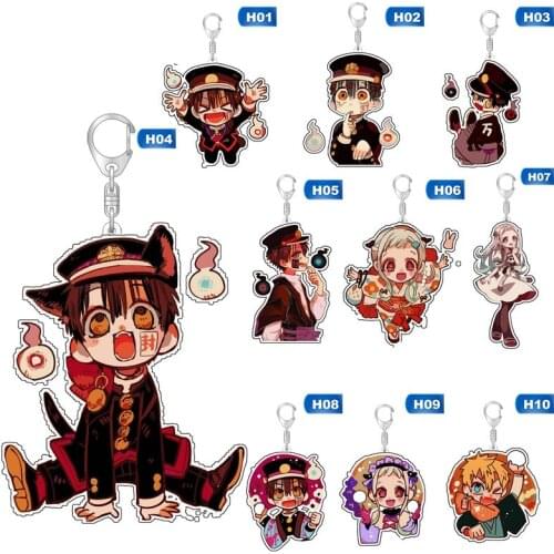 Japanese Anime Toilet-Bound Hanako-kun Cosplay Keychain Yugi Amane Yahiro Nene Double-sided Transparent Acrylic Cute Key Chains