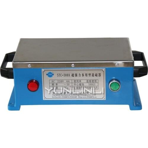 STC-300A Super Powerful Multi-purpose Demagnetizer 220V Metal Parts Product Demagnetization Tool Equipment