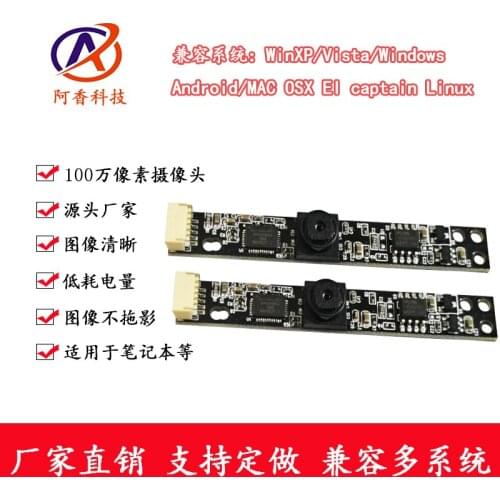 720p Notebook Camera Built-in Camera Module Micro USB Camera Integrated Camera