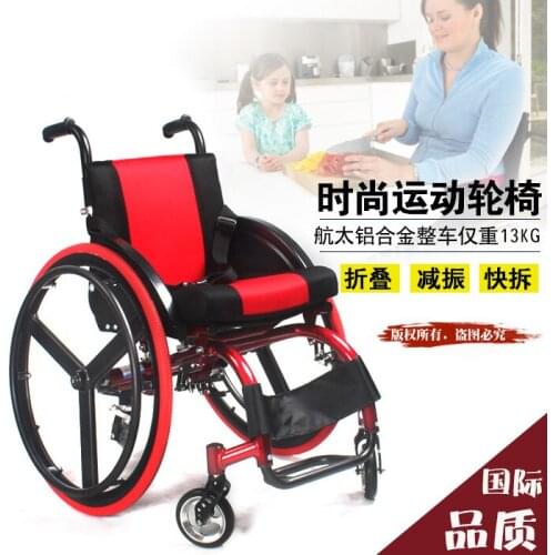 Aluminum alloy folding light fashion leisure inflatable sports wheelchair disabled adult children manual wheelchair