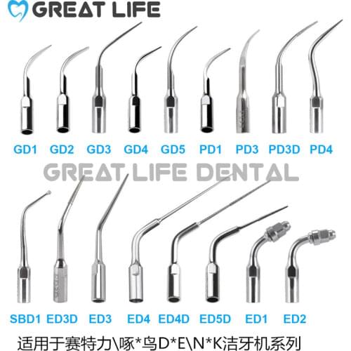 5pcs GD1 GD2 GD3 PD1 PD3 ED10 Dental Scaler Tips Fit EMS Woodpecker Ultrasonic Scaler Handpiece Dental Ultrasonic Scaler Tip