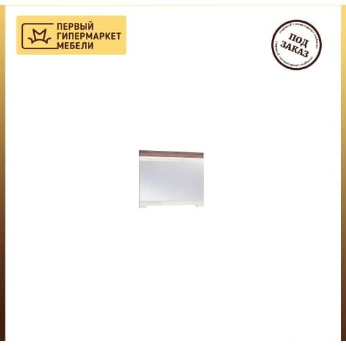 Мебель Маркет (Белгород) Decorative Mirrors