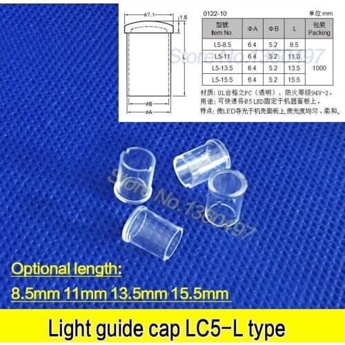 10pcs light-emitting diode protective cover 5MM mounting hole LED light transparent light guide cap, LC5-L lamp shade