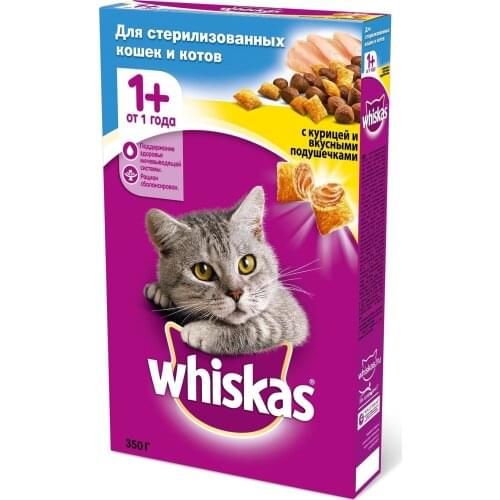 Whiskas Dry Food For Cats