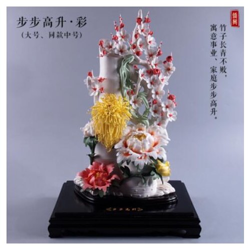 Crafts decor hand cutting dies home MA Creative Arts ornaments Dehua ceramic Wedding gift Be promoted step by step porcelain