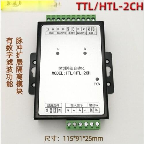 TTL/HTL-2CH One Set of 5/24V Pulse Signal Is Expanded to Be Isolated from Each Other, 2 Sets of Output Have Digital Filter