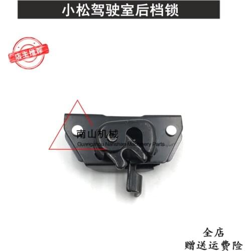 Komatsu PC60-7/120 200 300 360-6 rear block lock rear windshield lock rear window lock excavator