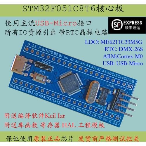 Stm32f051c8t6 Minimum System Stm32f051 Core Board Cortex-M0 Promotion Development Board New Product