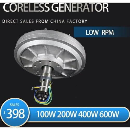 Low RPM Rare Earth Materials 200W 200RPM 12V 24V 48V Coreless Permanent Magnet Alternator Maglev Generator For Wind Turbine