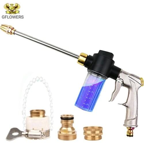 New High-Pressure Metal Water Spray Gun Car Washer Cleaner Garden Hose Water Gun Sprinkler Foam Water Gun For The Garden