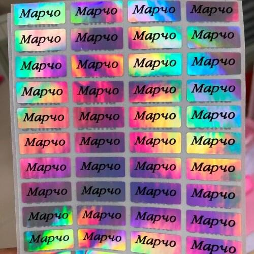 132 Silver Laser Personalized Name Label Waterproof pencil stickers Russian 22x 9mm