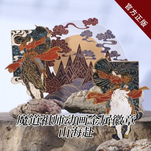 Grandmaster of Demonic Cultivation MDZS Wuxian Wangji Metal Bedge Badge Medal Button Brooch Pin Souvenir 1 Set Cosplay Xmas Gift