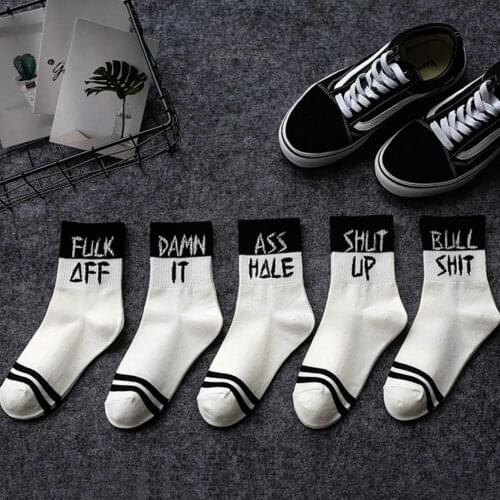 1 Pair Hip-Hop Style Socks Retro Black and White Couple Cotton Socks English Letters Trend Men and Women Sports Socks