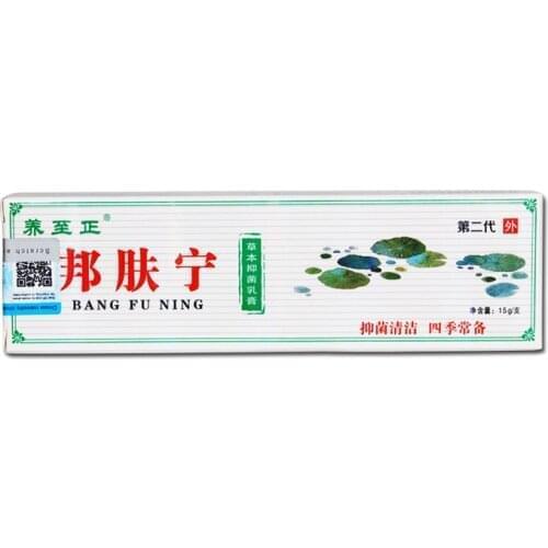 3 piece per lot Original yangzhizheng bangfuning Cream skin cream care products with retail box