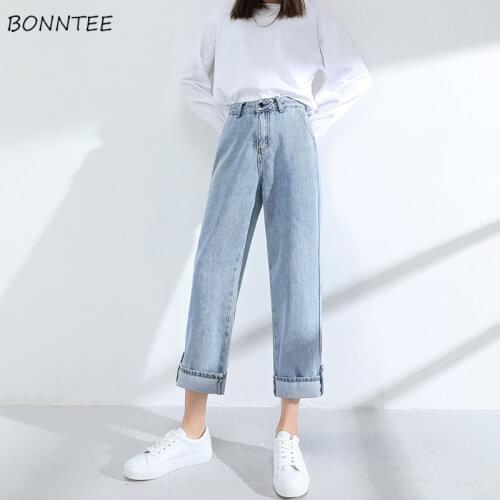 Jeans Women Ankle-length High Waist Denim Trousers Chic Loose 2021 Summer Newest All-match Fashion Korean Style Oversize Retros