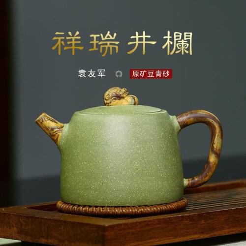 Purple clay pot wholesale all hand-made authentic Xiangrui Jinglan pot Douqing mud tea pot and tea set