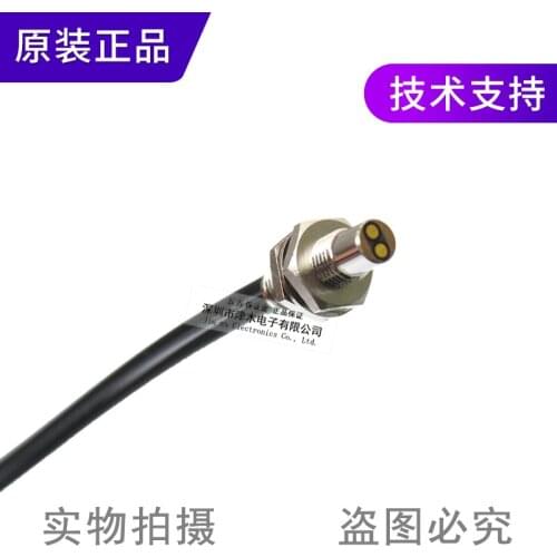 Original FD-H13-FM2 fiber optic sensor reflective type limit height 130 degrees high temperature resistance