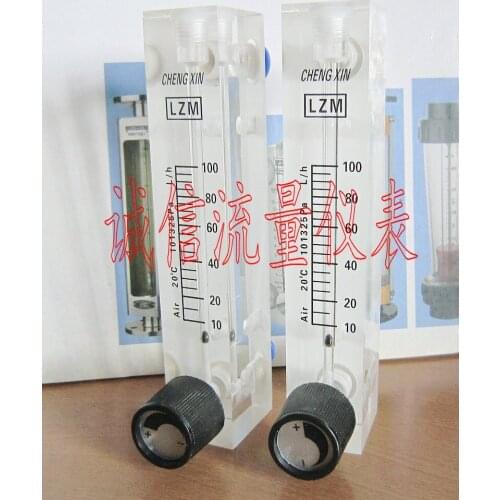LZM-9T panel air flowmeter adjustable flowmeter 10-100L/h liter/hour