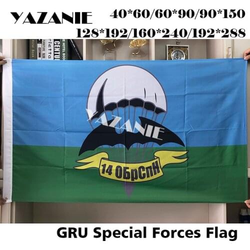 YAZANIE Any Size Russian 14th brigade Khabarovsk Military Intelligence and Special Forces VDV Airborne Troops Flags and Banners