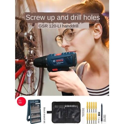 Electric drill rechargeable drill home electric drill 12V doctor electric screwdriver tool pistol drill GSR120-LI