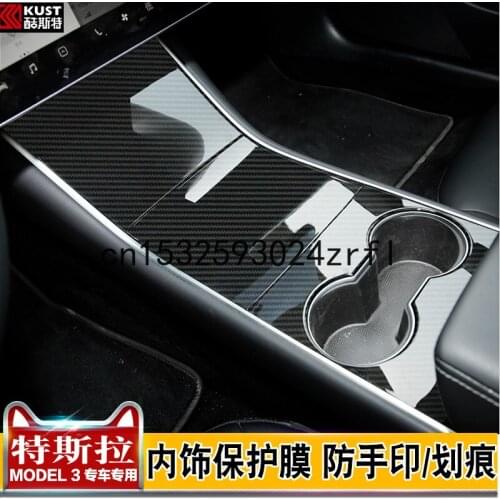 For Tesla Model 3 Interior Modification Carbon Fiber Decorative Sticker Anti Scratch Sticker Central Control Protective Film