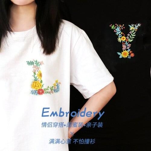 Handmade DIY Self-Embroidered Clothes Couples Letter Surname Short-Sleeved T-shirt Material Package Send Her Boyfriend