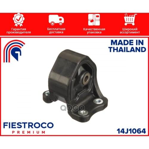 FIESTROCO Suspension And Steering