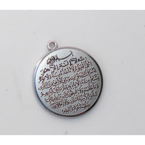 AYATUL KURSI islam Allah muslim stainless steel small pendant