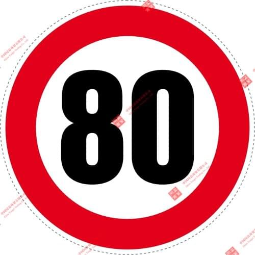 Interesting SAFIRMES 2 Stickers Limitation Cercle Rouge Car Window Body Decorative Stickers Accessories