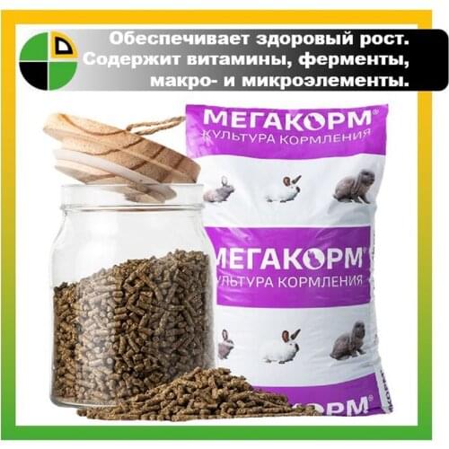 Добавки и витамины для животных МЕГАКОРМ China At AliExpress