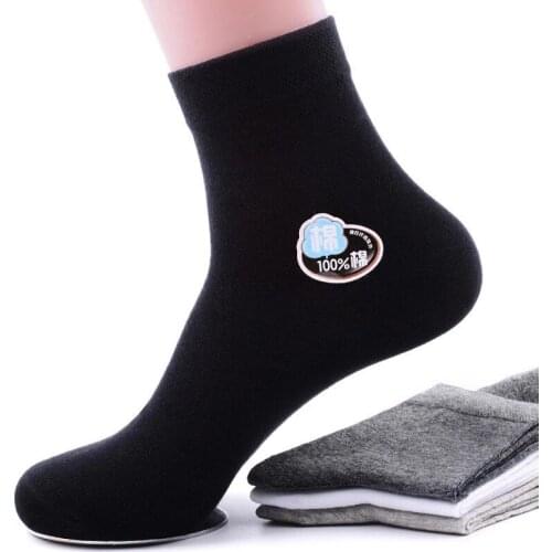 VERIDICAL Autumn Winter Man Short Socks Cotton Breathable Business Soft Elastic Party Dress Crew Socks Brand Sokken EU39-45