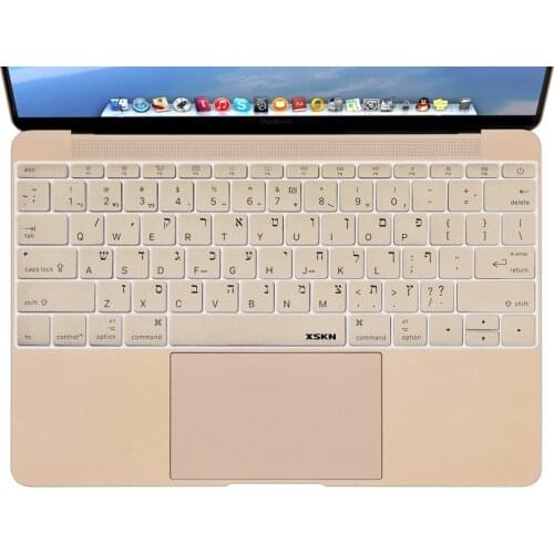 For New MacBook 12 inch Champagne Gold Hebrew Soft Silicone Keyboard Cover Skin, Ultra Thin Keyboard Cover for Macbook 12