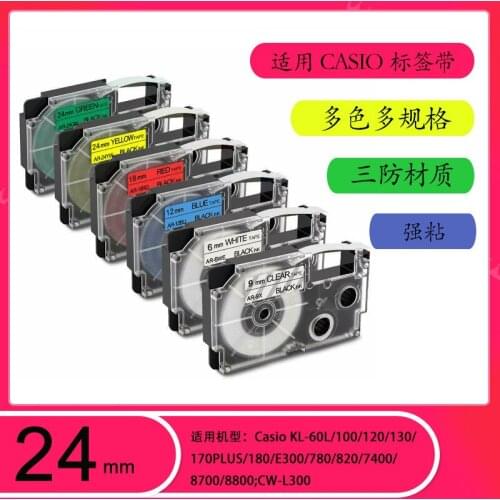 Label Tape For Ribbon Printer Casio XR-24ABK 24mm CW-L300
