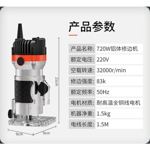Handheld desktop Woodworking trimming slotting machine Engraving electromechanical Wood milling wood slotting machine power tool