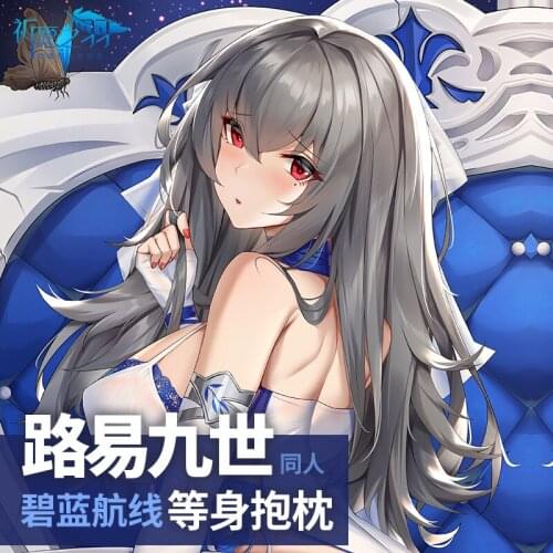 Anime Game Azur Lane FFNF Saint Louis Dakimakura Hugging Body Pillow Case Otaku Fujoshi Pillow Cushion Cover Costume Cosplay