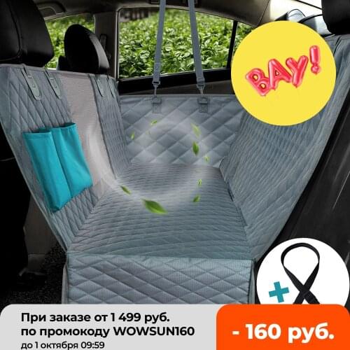 Waterproof Dog Car Seat Cover Pet Transport Eco-Friendly Dog Carrier Car Backseat Protector Mat Car Hammock For Small Large Dogs