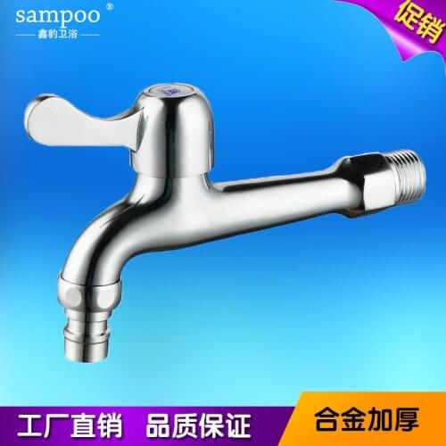 Zinc alloy quick opening long specialty washing machine faucet mop pond pool outlet special factory outlet