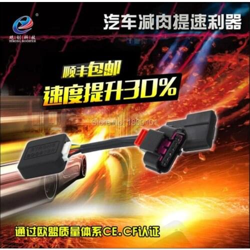 Motor car Throttle Controller wind strong booster for Great Wall Ling'ao Besturn X8 new B70 B90 fasten pedal start accelerate