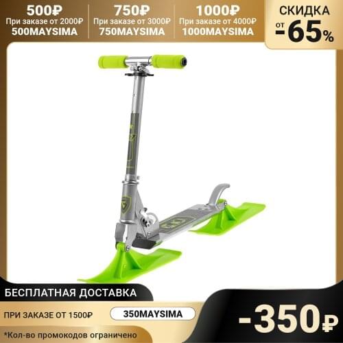 Граффити Scooters