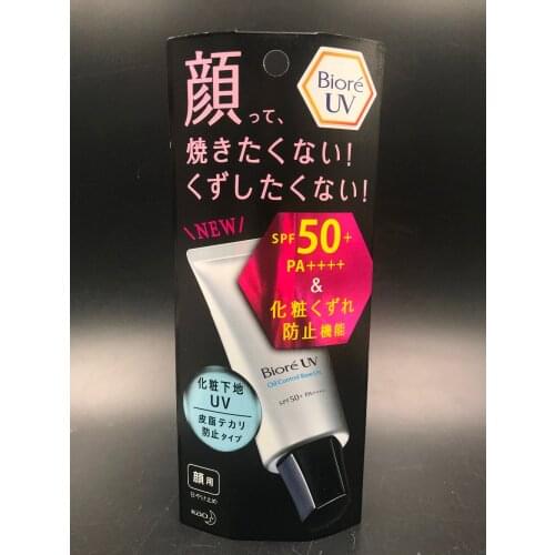 Free shipping Kao BIORE UV Oil Control Base Sunscreen SPF50+ PA++++ 30g Prevent Sebum Shininess
