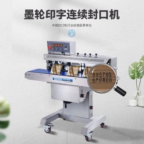 Sealing machine sealing machine commercial frm-1120w tiltable ink wheel color printing continuous sealing machine
